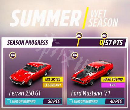 《極限競速地平線5》S7賽季有哪些獎勵？S7賽季獎勵介紹