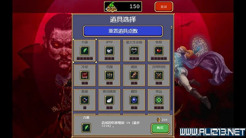 《吸血鬼倖存者》新手教學圖文全介紹 新手怎麽入門？