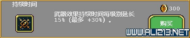 《吸血鬼倖存者》新手教學圖文全介紹 新手怎麽入門？