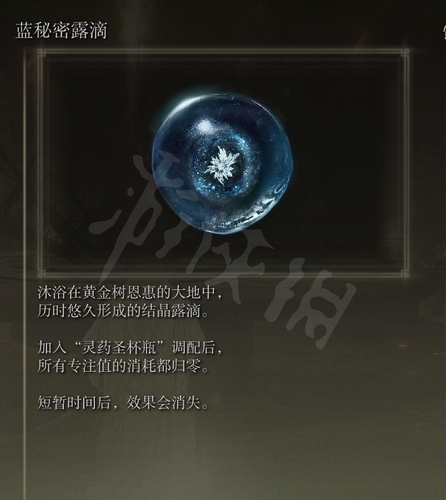 《艾爾登法環》拉卡德法師怎麽打?拉卡德法師打法心得 《艾爾登法環》拉卡德法師怎麽打?拉卡德法師打法心得