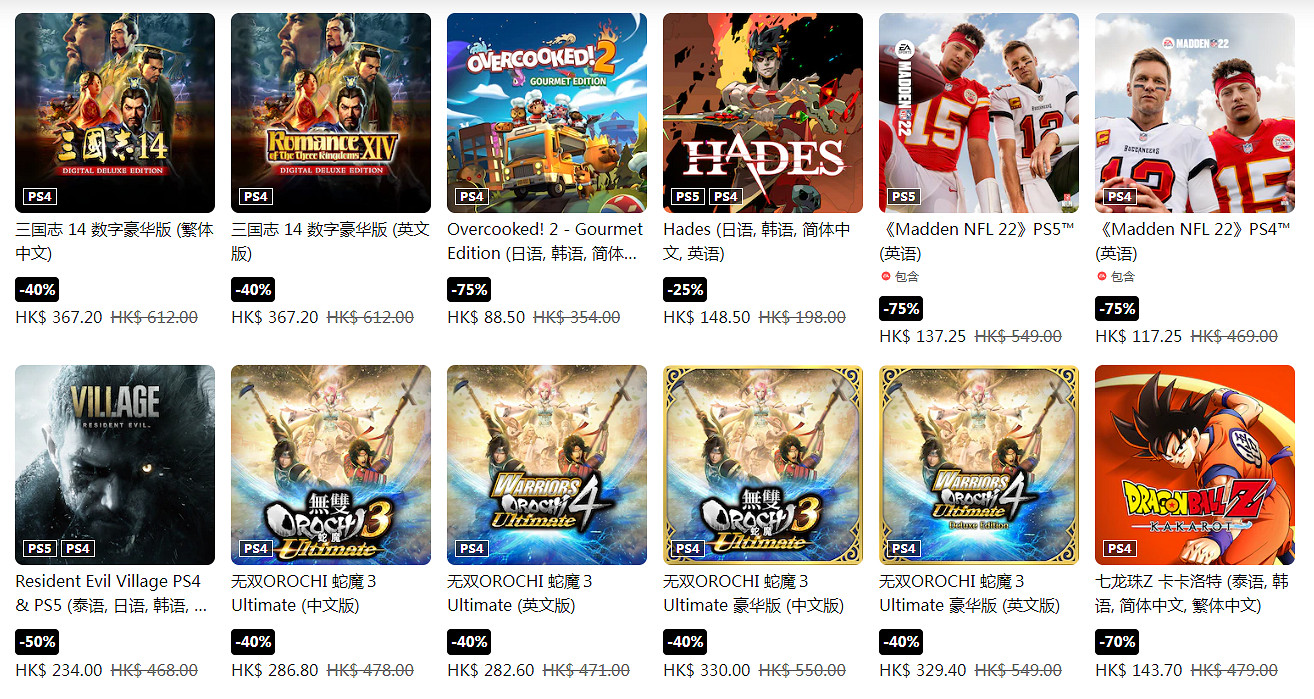 PS港服春天玩樂祭促銷活動 最低1折!大量遊戲史低 PS港服春天玩樂祭促銷活動 最低1折!大量遊戲史低