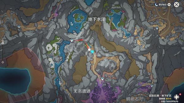 《原神》深淵密文在哪找？深淵密文位置介紹