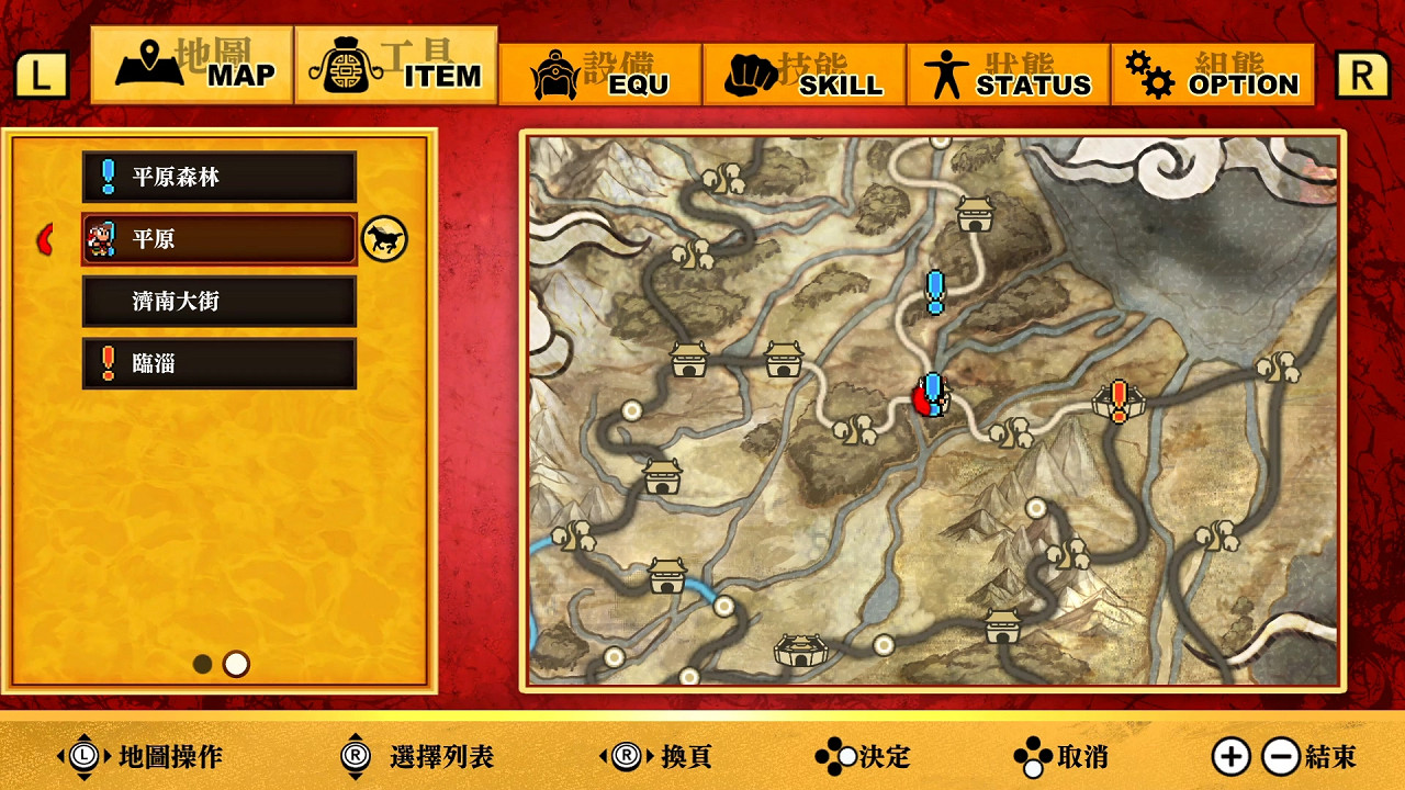 周瑜變美女!《熱血三國志》7月推出PS4/Steam中文版 周瑜變美女!《熱血三國志》7月推出PS4/Steam中文版