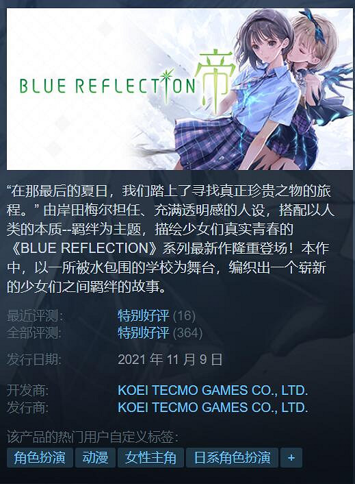 光榮特庫摩Steam大特賣!多款大作突破歷史最低價! 光榮特庫摩Steam大特賣!多款大作突破歷史最低價!