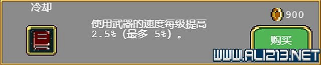 《吸血鬼倖存者》新手教學圖文全介紹 新手怎麽入門？