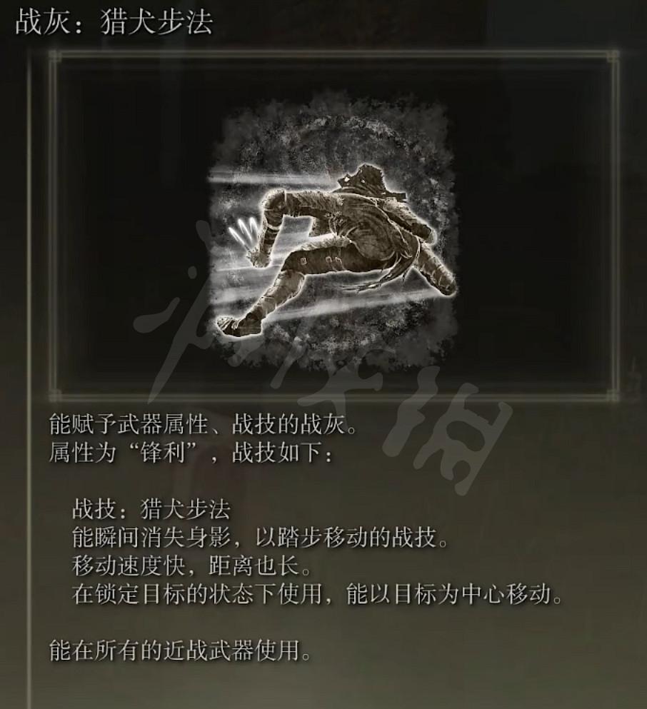 《艾爾登法環》拳擊流怎麽玩?拳擊流玩法裝備推薦 《艾爾登法環》拳擊流怎麽玩?拳擊流玩法裝備推薦