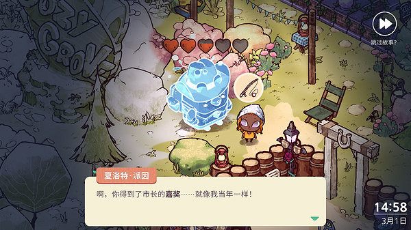 動森like生活模擬遊戲《舒適森林》新DLC發售本體半價 動森like生活模擬遊戲《舒適森林》新DLC發售本體半價