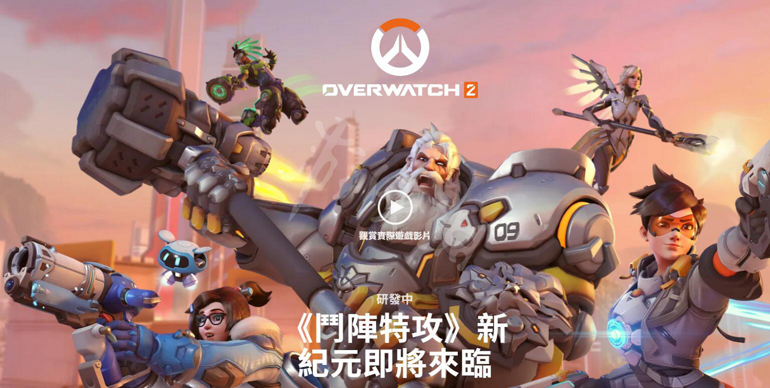 《鬥陣特攻2》官網地址介紹 官網網站分享