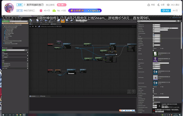 喜憂參半的《隱世神劍傳》可能是中國大陸研發獨立遊戲生存指南