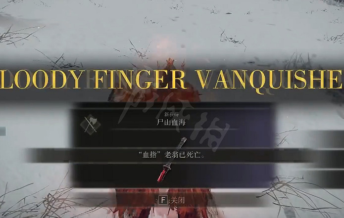 《艾爾登法環》屍山血海在哪裡?屍山血海獲取位置 《艾爾登法環》屍山血海在哪裡?屍山血海獲取位置