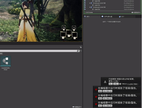 喜憂參半的《隱世神劍傳》可能是中國大陸研發獨立遊戲生存指南