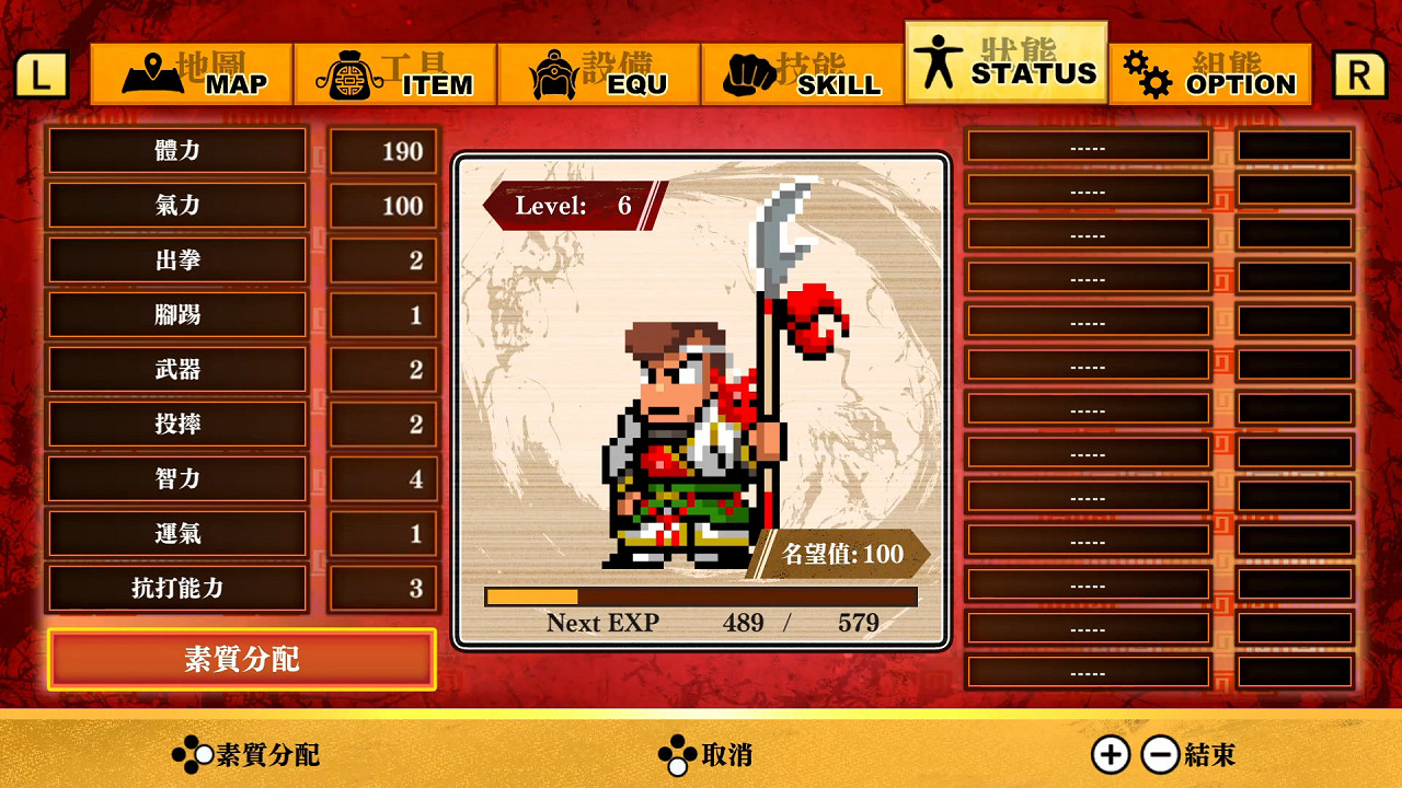 周瑜變美女!《熱血三國志》7月推出PS4/Steam中文版 周瑜變美女!《熱血三國志》7月推出PS4/Steam中文版