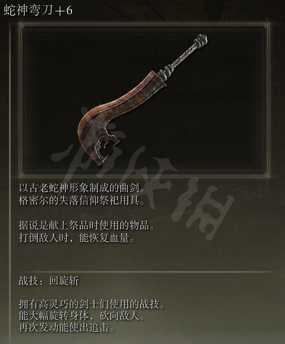 《艾爾登法環》拳擊流怎麽玩?拳擊流玩法裝備推薦 《艾爾登法環》拳擊流怎麽玩?拳擊流玩法裝備推薦