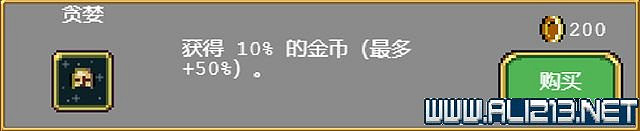 《吸血鬼倖存者》新手教學圖文全介紹 新手怎麽入門？