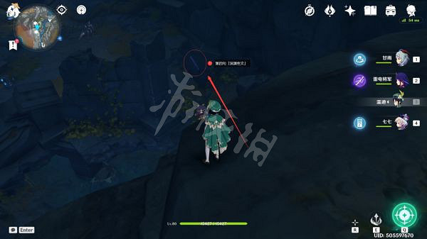 《原神》深淵密文在哪找？深淵密文位置介紹