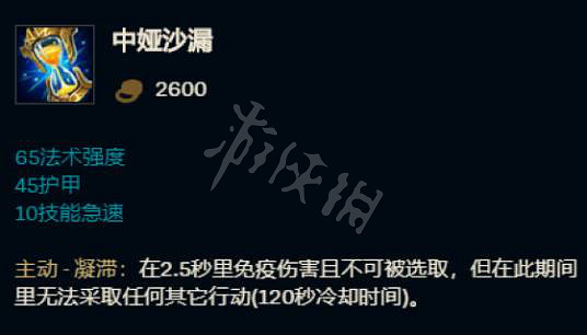 《英雄聯盟》12.8版本取消雙金身是怎麽回事 12.8雙金身改動介紹
