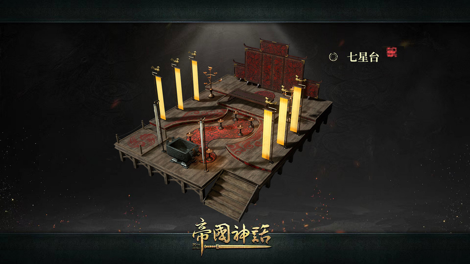 《帝國神話》5月新內容前瞻，獸王坐騎時代來臨