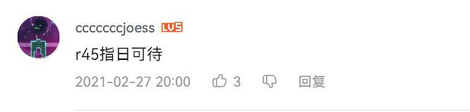 國人玩家突破無傷四鎖五門！生命如歌，超越自我！