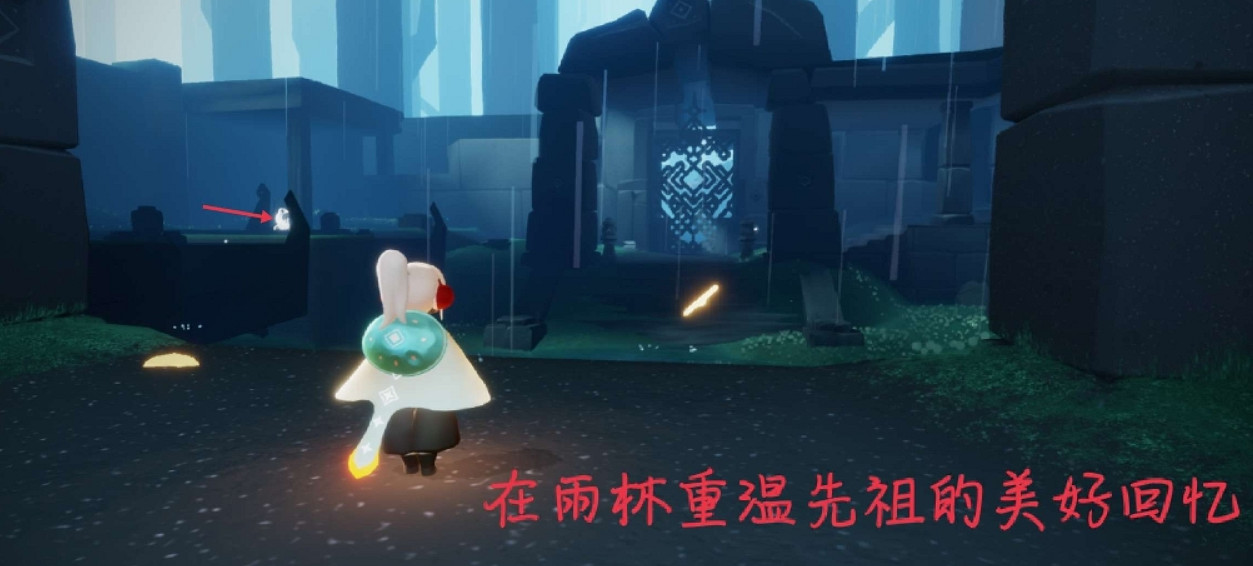 《光遇》每日任務4.29 4月29日任務怎麽做 《光遇》每日任務4.29 4月29日任務怎麽做