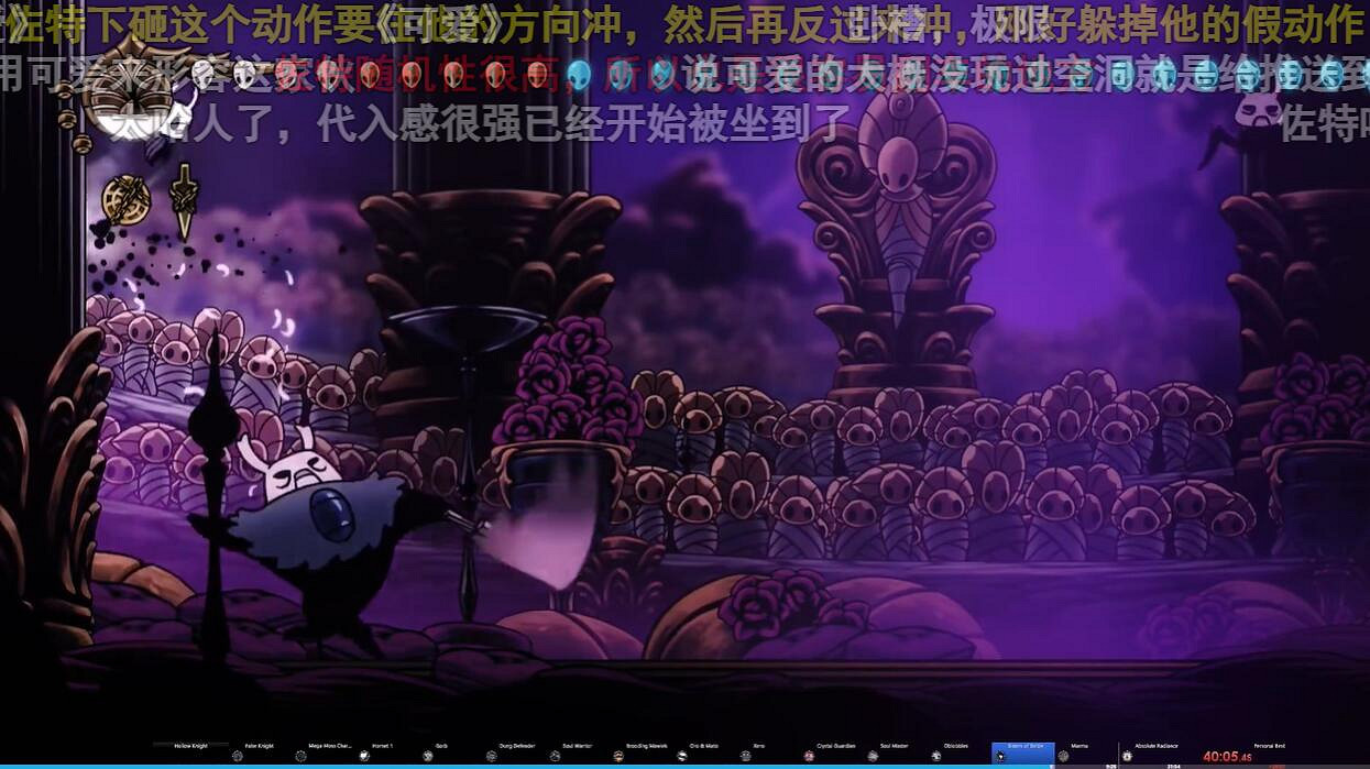 國人玩家突破無傷四鎖五門！生命如歌，超越自我！