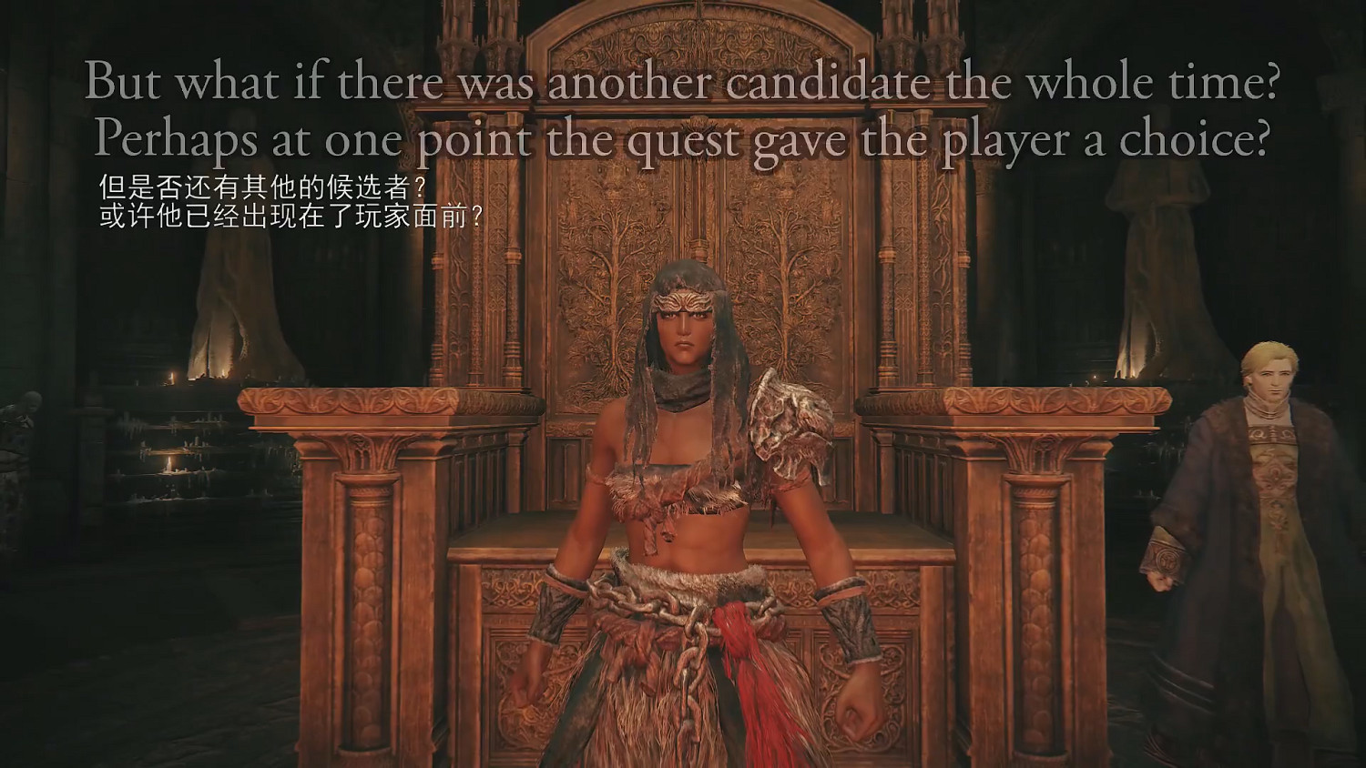 《艾爾登法環》被刪減的對話：守門人竟是葛瑞克之子！