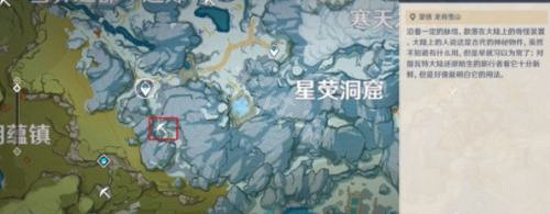 《原神》星銀礦石位置匯總最新 星銀礦石位置在哪 《原神》星銀礦石位置匯總最新 星銀礦石位置在哪