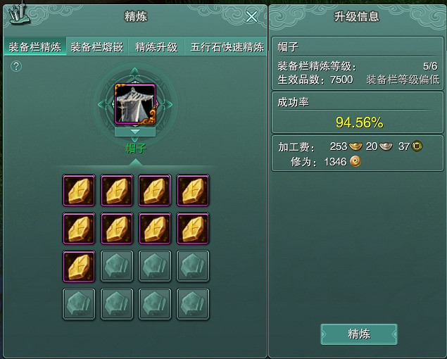 俠客們在《劍網3》新資料片“輕裝上陣”