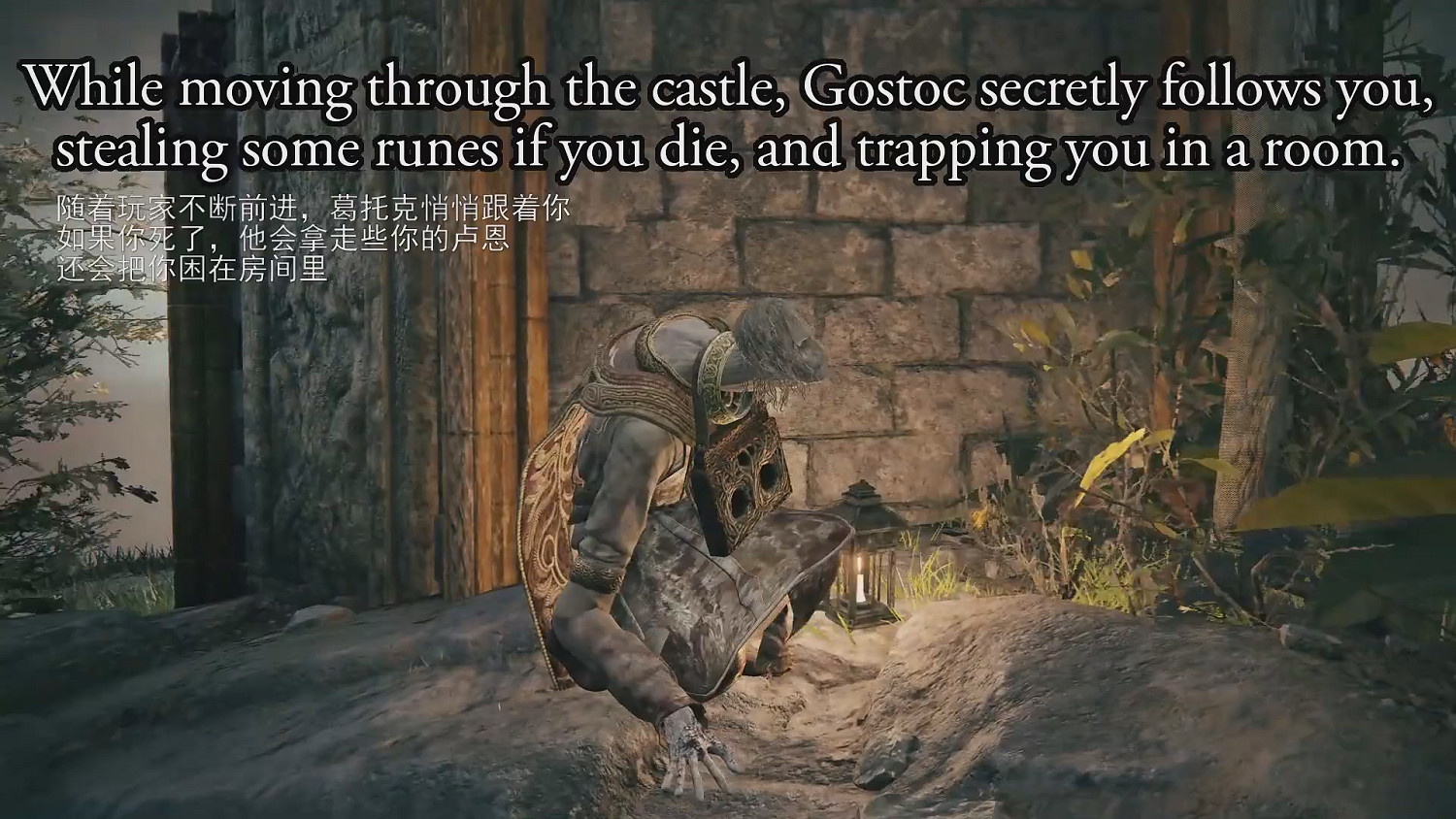 《艾爾登法環》被刪減的對話：守門人竟是葛瑞克之子！