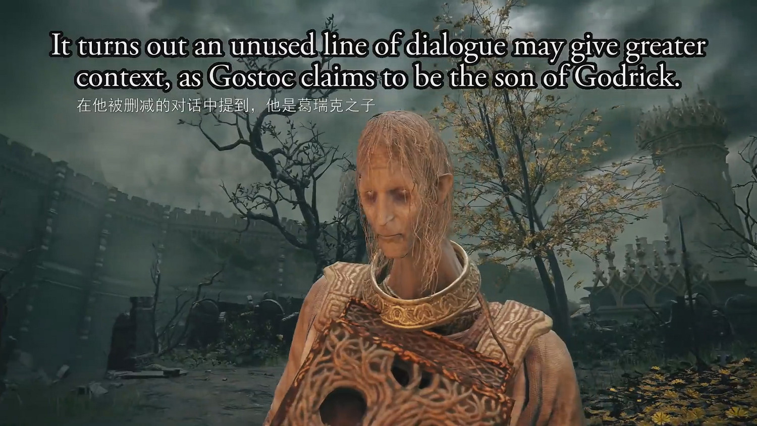 《艾爾登法環》被刪減的對話：守門人竟是葛瑞克之子！