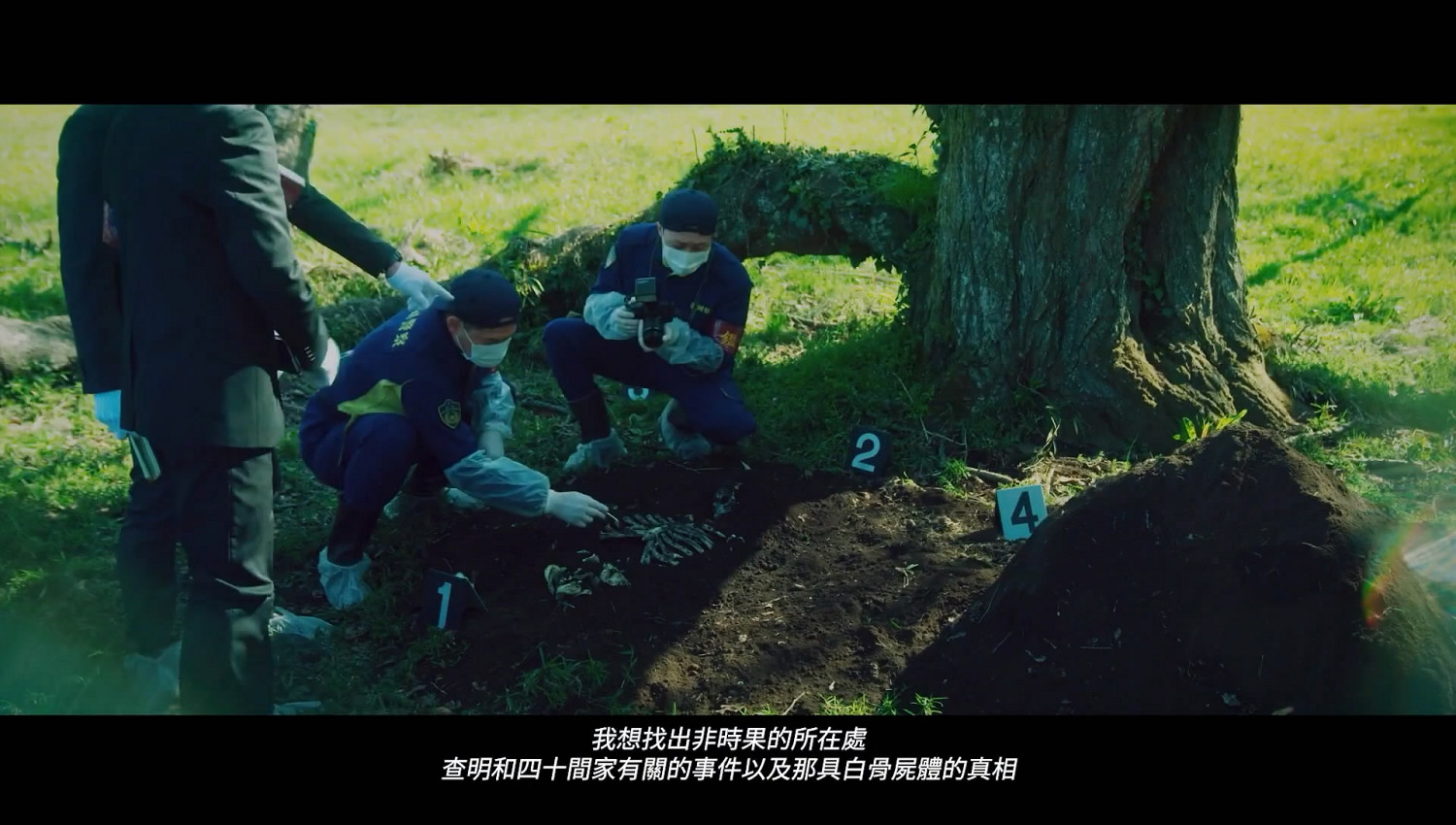 SE真人懸疑推理遊戲《春逝百年抄》售前宣傳片公開! SE真人懸疑推理遊戲《春逝百年抄》售前宣傳片公開!