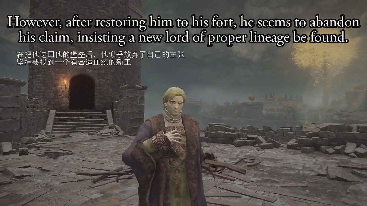 《艾爾登法環》被刪減的對話：守門人竟是葛瑞克之子！