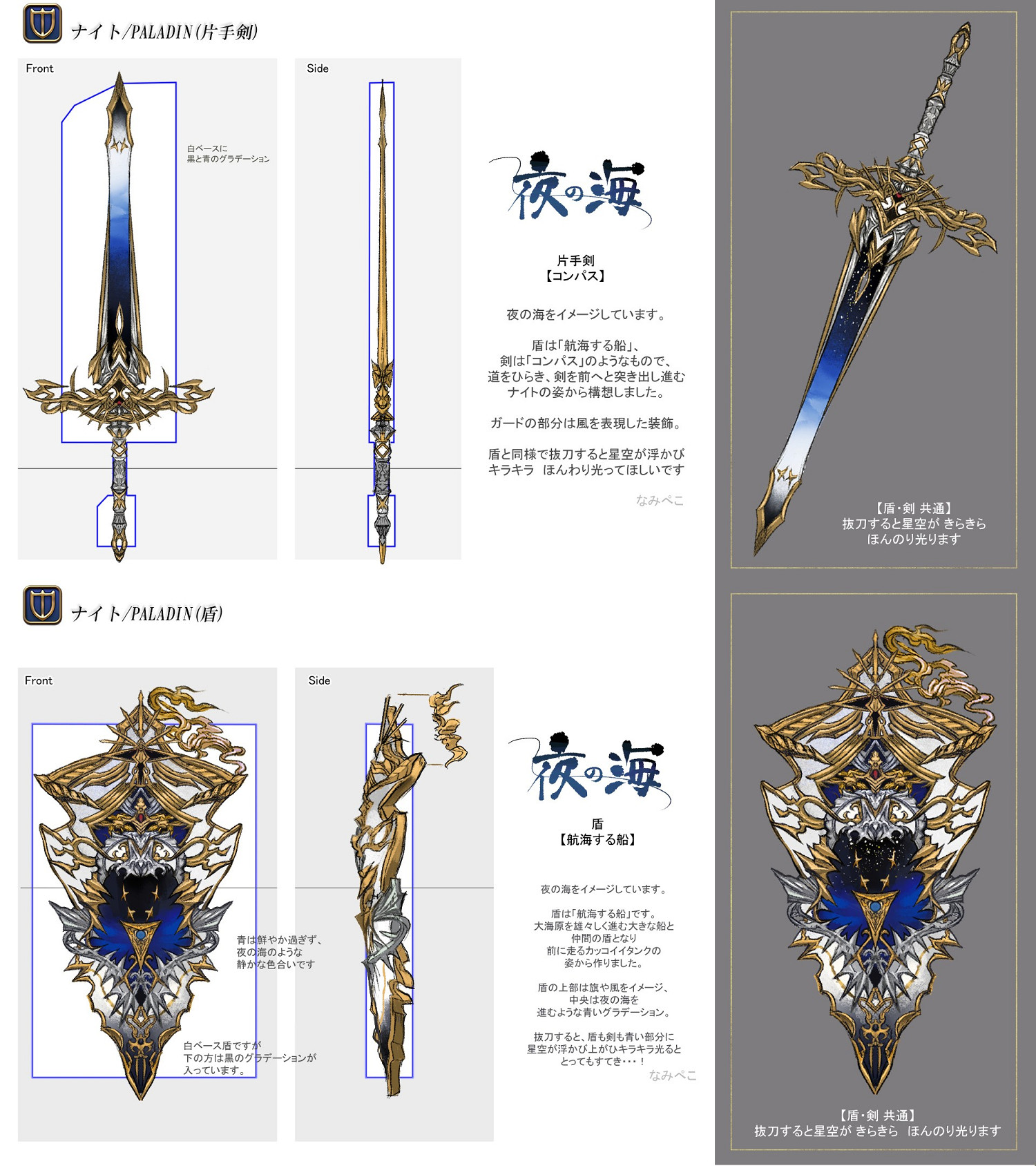 帥就完事兒了!《FF14》職業武器設計大賽結果公布 帥就完事兒了!《FF14》職業武器設計大賽結果公布