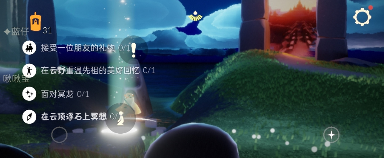 《光遇》每日任務4.28 4月28日任務怎麽做 《光遇》每日任務4.28 4月28日任務怎麽做