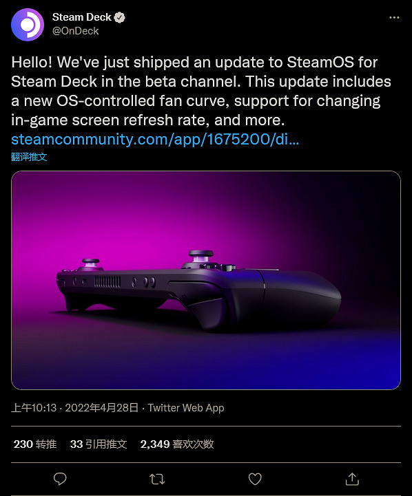 一個小小的改裝 竟然解決了Steam Deck風扇噪音問題