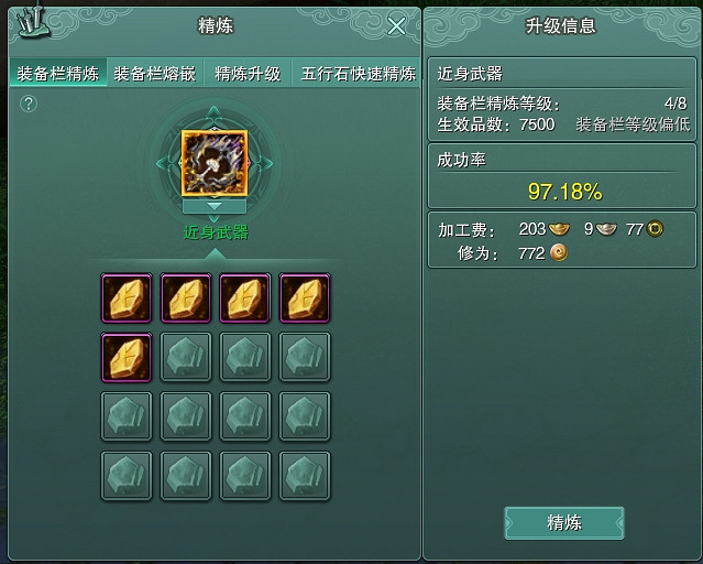 俠客們在《劍網3》新資料片“輕裝上陣”