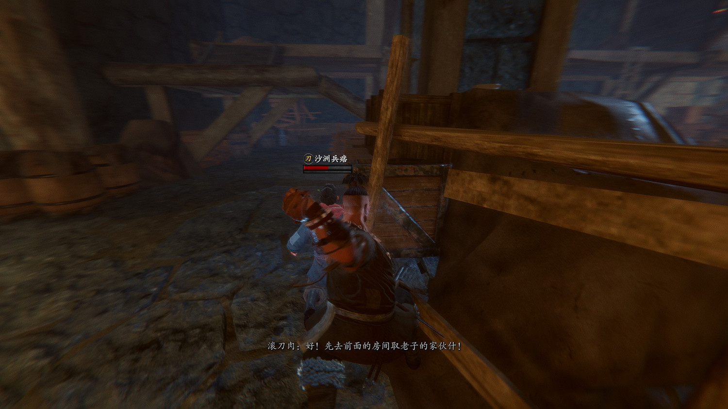 《紫塞秋風》“滾刀肉篇”試玩:化身Boss屠戮殺敵 《紫塞秋風》“滾刀肉篇”試玩:化身Boss屠戮殺敵