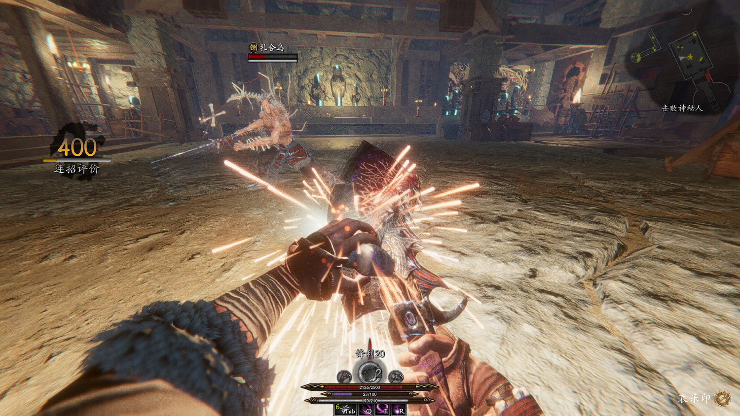 《紫塞秋風》“滾刀肉篇”試玩:化身Boss屠戮殺敵 《紫塞秋風》“滾刀肉篇”試玩:化身Boss屠戮殺敵