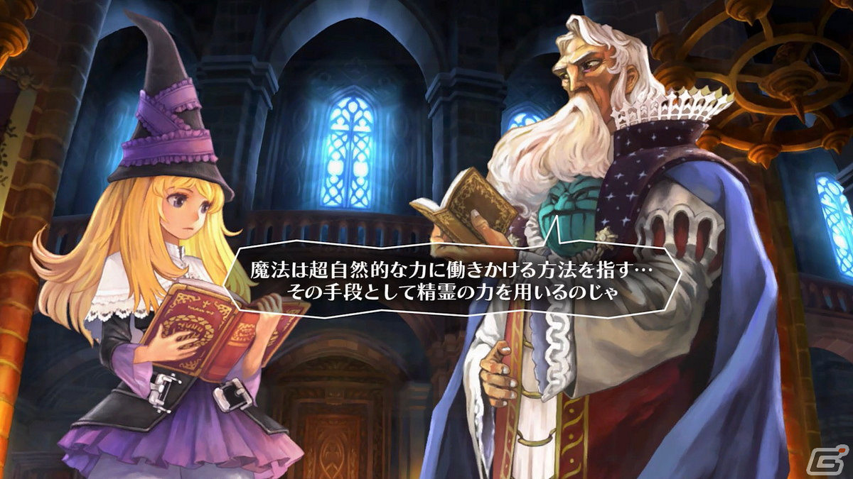 香草社經典《格林魔書》第二支宣傳片“授業篇”公開 香草社經典《格林魔書》第二支宣傳片“授業篇”公開