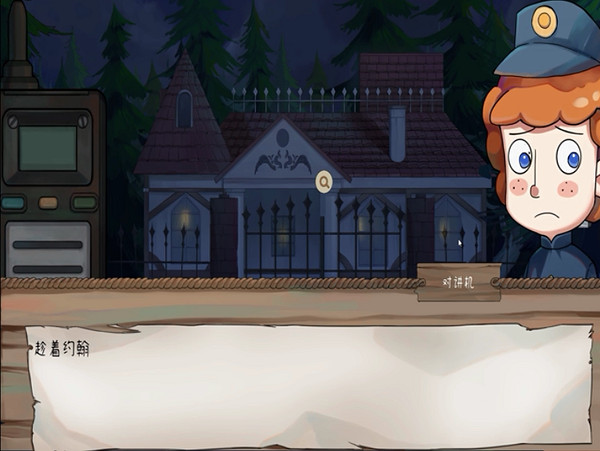 中國大陸研發漫畫風解謎遊戲《木偶公館》上架Steam 5月發售 中國大陸研發漫畫風解謎遊戲《木偶公館》上架Steam 5月發售