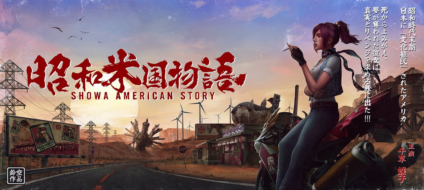 《昭和米國物語》新情報&圖片公開 戰鬥不難探索更多 《昭和米國物語》新情報&圖片公開 戰鬥不難探索更多