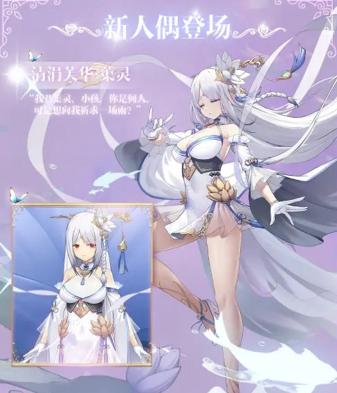 《靈魂潮汐》2月24日版本更新 2月24日更新什麽