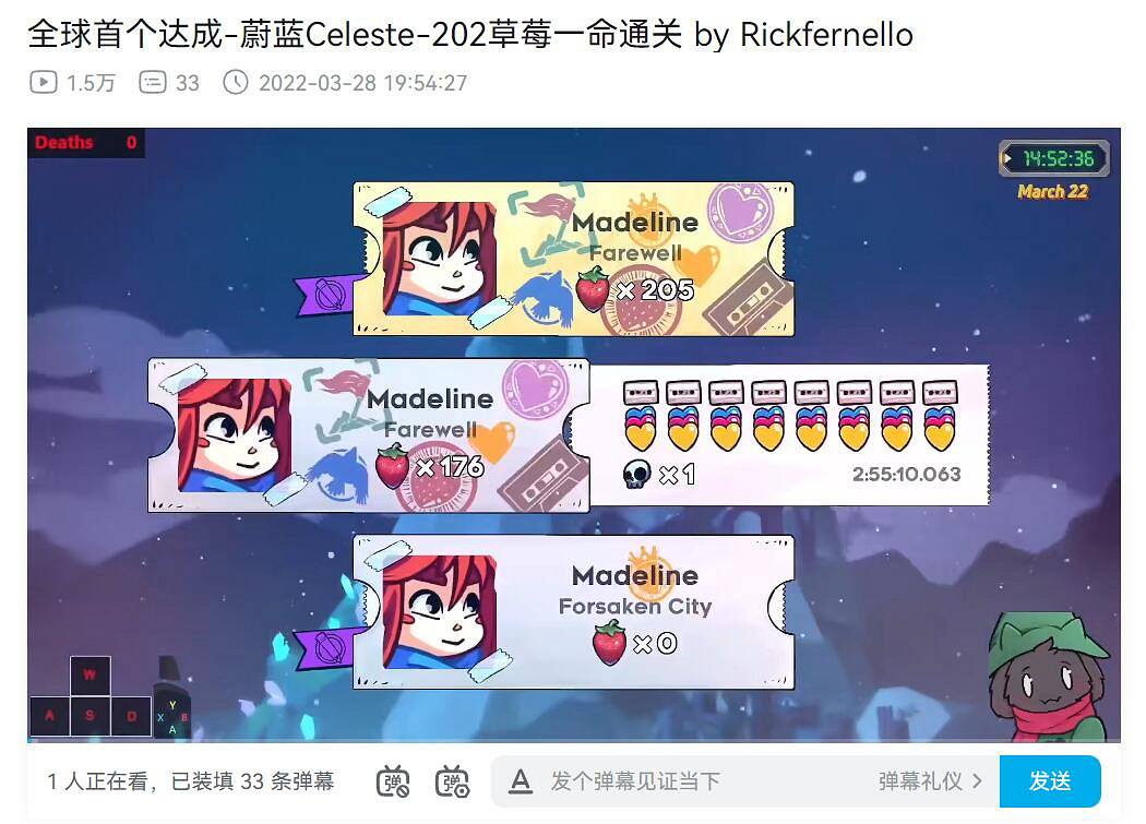 國人玩家突破無傷四鎖五門！生命如歌，超越自我！