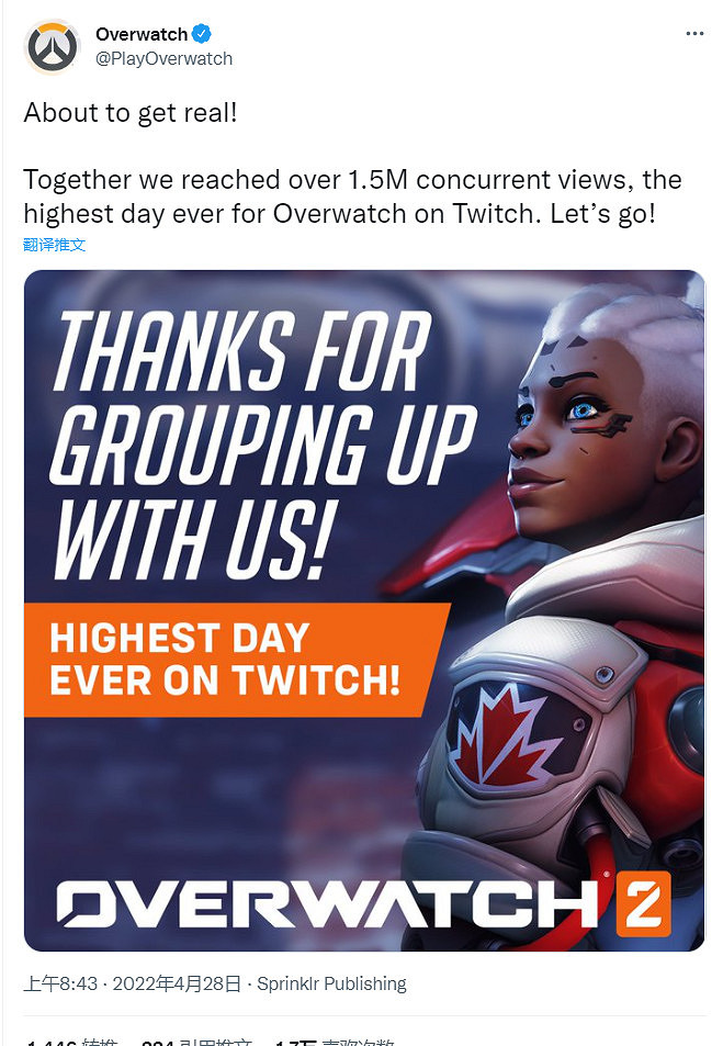 守望又火了《鬥陣特攻2》Twitch同時觀看記錄超150萬 守望又火了《鬥陣特攻2》Twitch同時觀看記錄超150萬