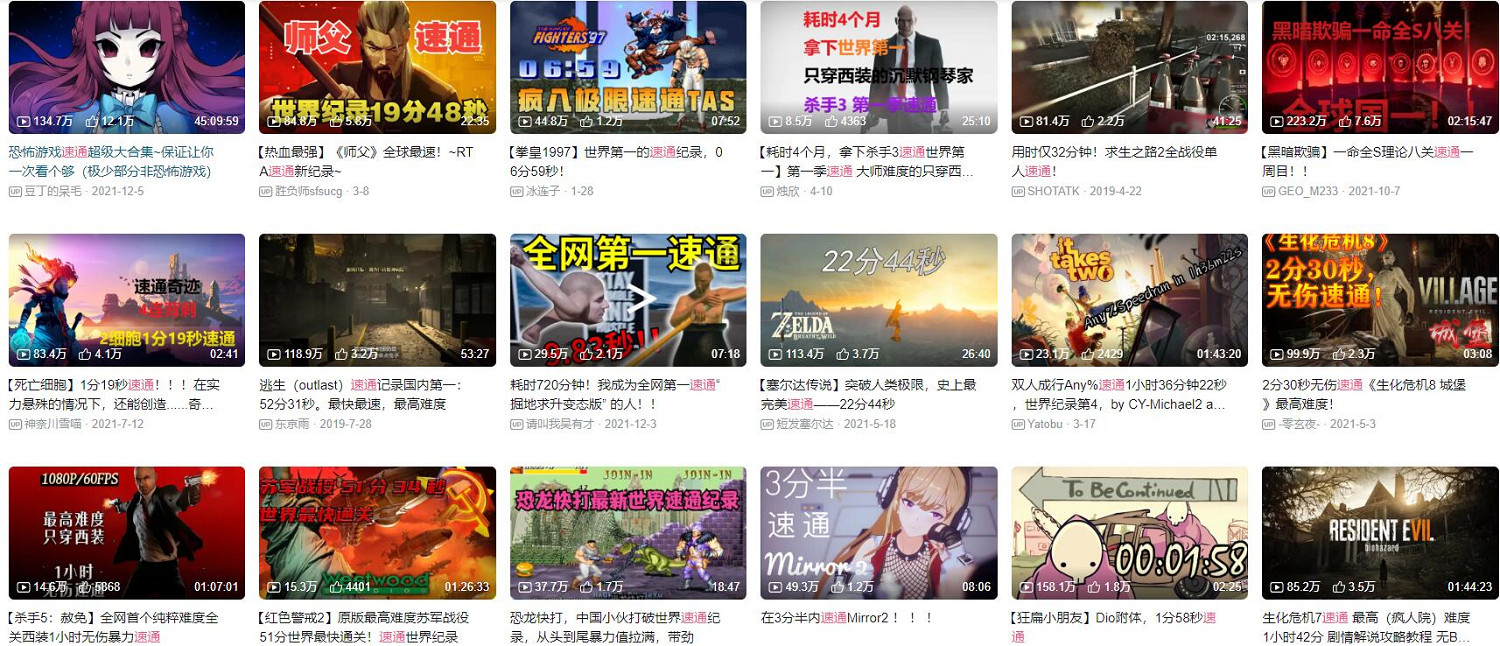 國人玩家突破無傷四鎖五門！生命如歌，超越自我！