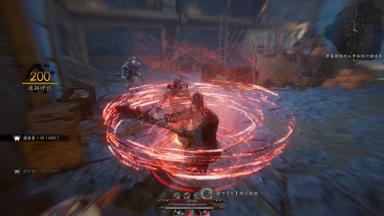 《紫塞秋風》“滾刀肉篇”試玩:化身Boss屠戮殺敵 《紫塞秋風》“滾刀肉篇”試玩:化身Boss屠戮殺敵