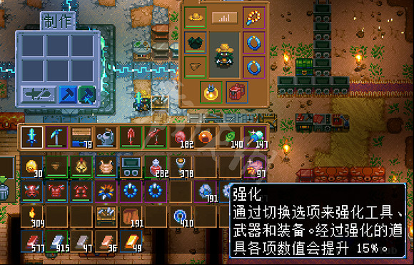 《核心守護者》強化系統怎麽玩？強化系統玩法介紹