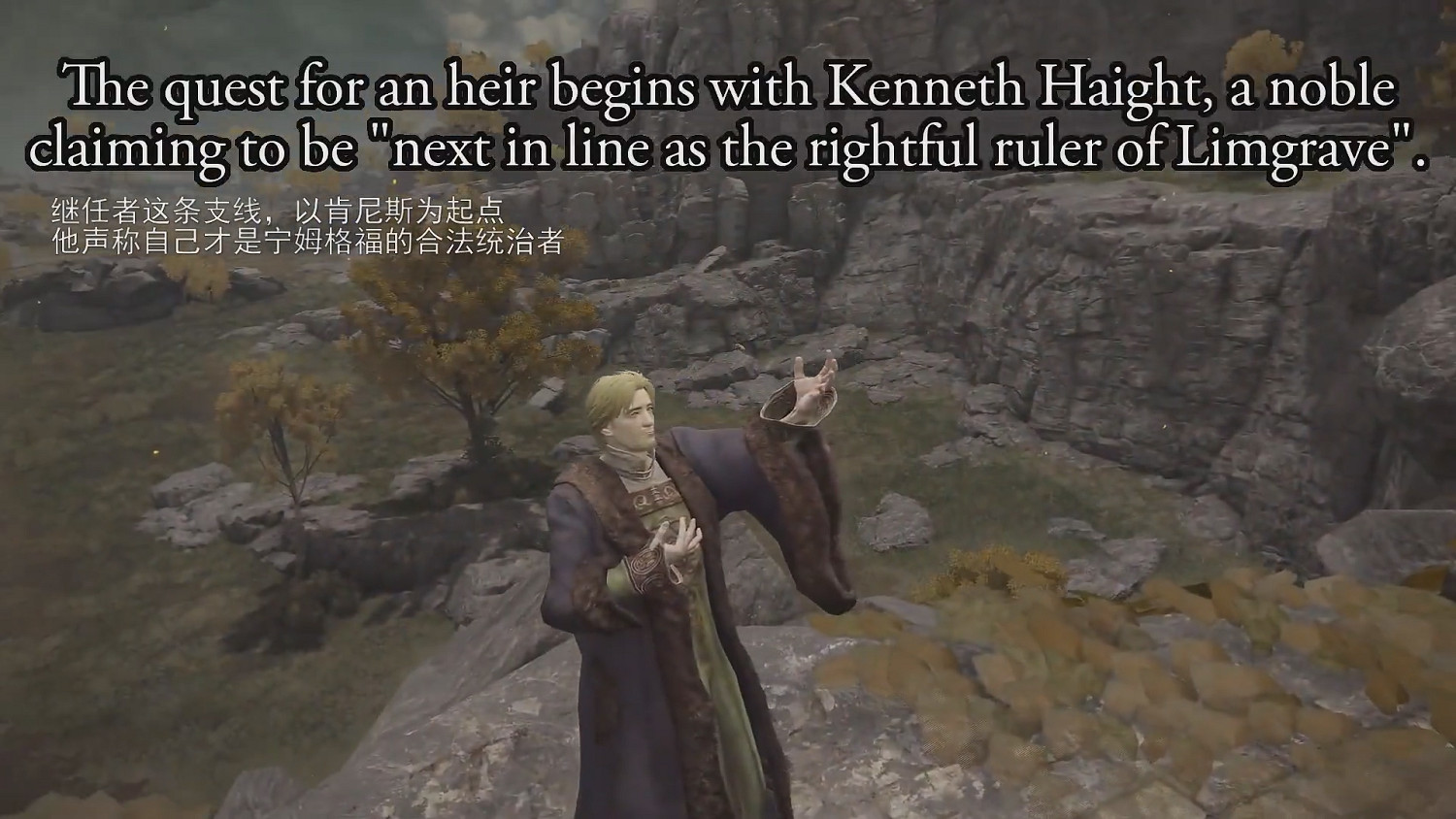《艾爾登法環》被刪減的對話：守門人竟是葛瑞克之子！