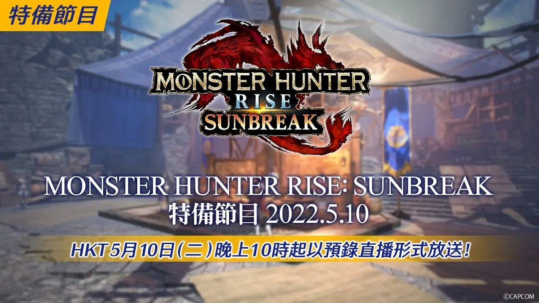 NS日常新聞 異域神劍3全新體系 熱血三國志中文定檔