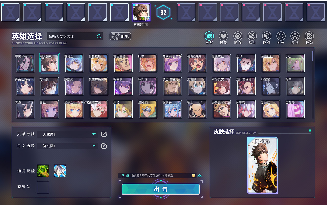 《300英雄》五一慶典盛大開啟！全新引擎實裝上線