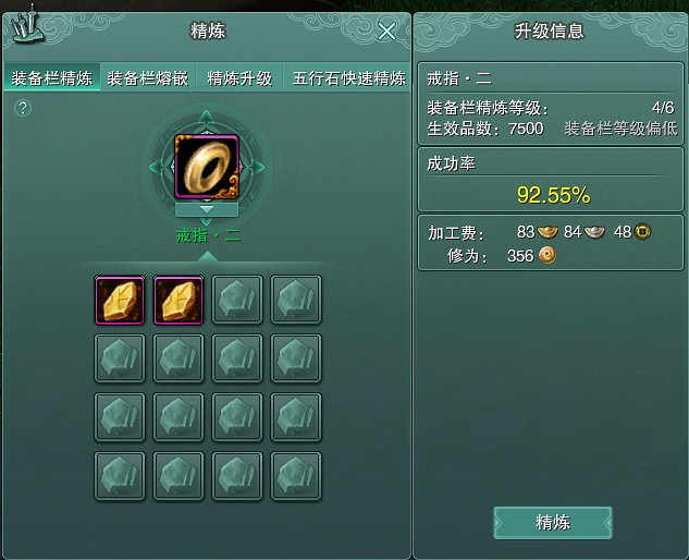 俠客們在《劍網3》新資料片“輕裝上陣”